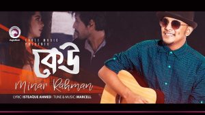 Keu By Minar