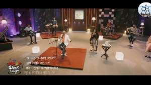 Amay Akash Bollo