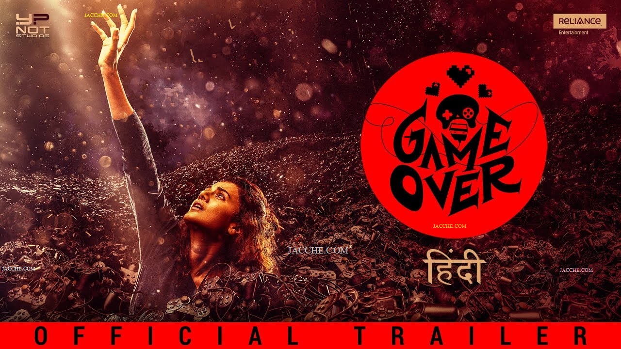 Game Over 2019 movie image