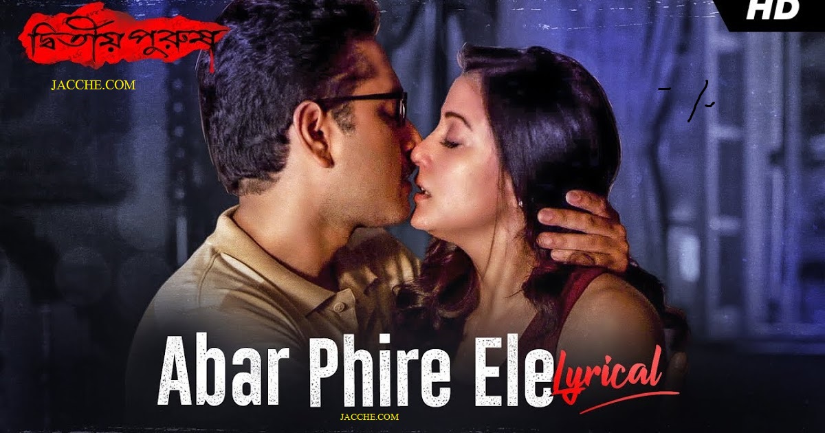 Abar Phire Ele Lyrics (আবার ফিরে এলে) Arijit Singh Image