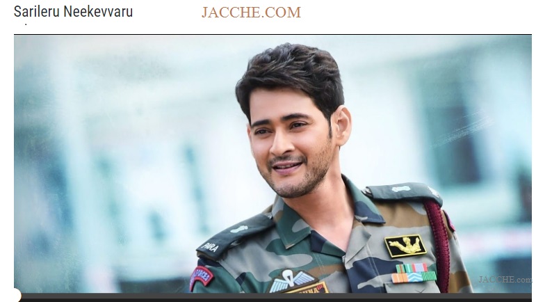 Sarileru Neekevvaru movie image