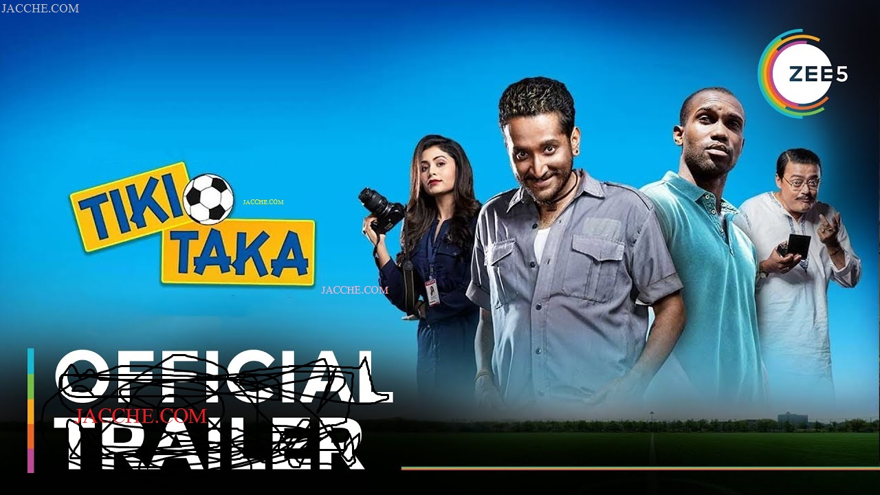 Tiki Taka flim Poster