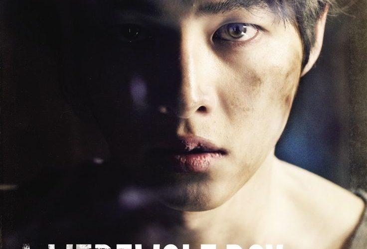 A Werewolf Boy 2012