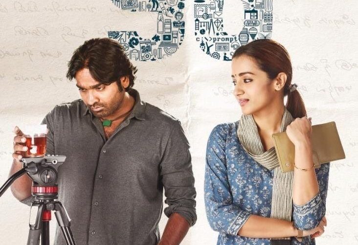 ’96  (2018)