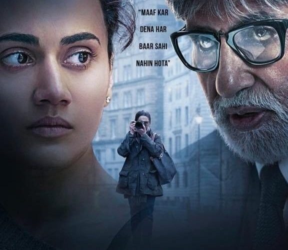 Badla 2019