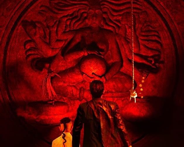 Tumbbad 2018