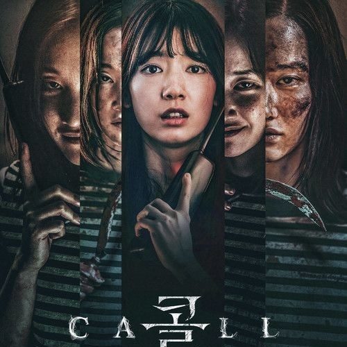 The Call  2020
