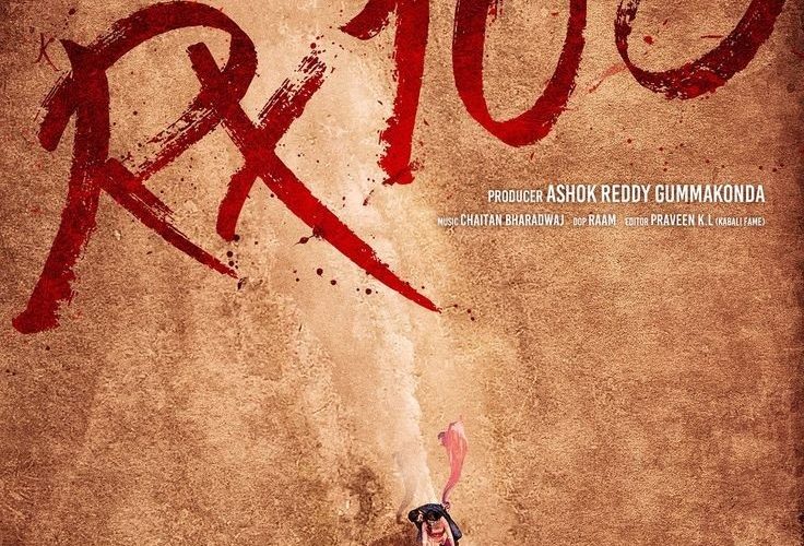 RX 100 (2018)