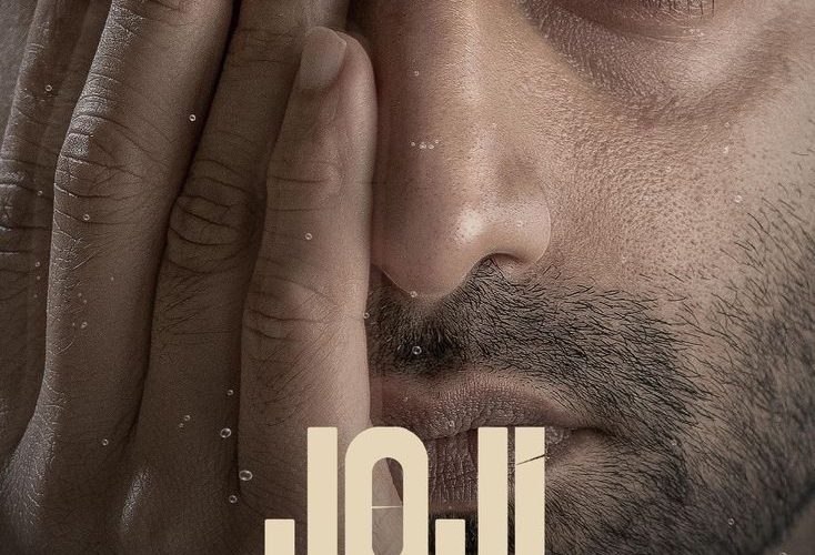 Joji  2021