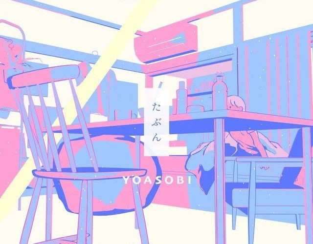 Tanbun by Yoasobi