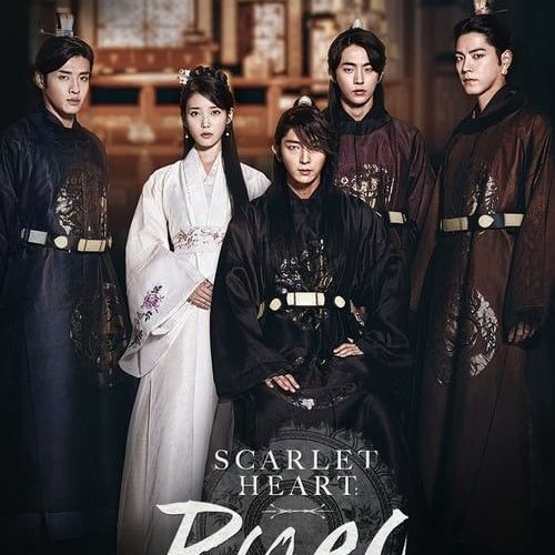 Moon Lovers: Scarlet Heart Ryeo