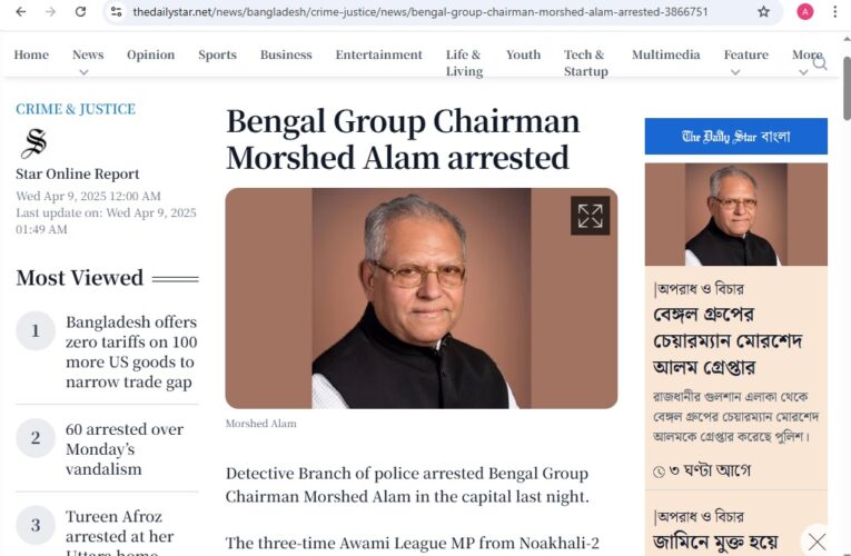Bengal Group Chairman Morshed Alam Arrested
